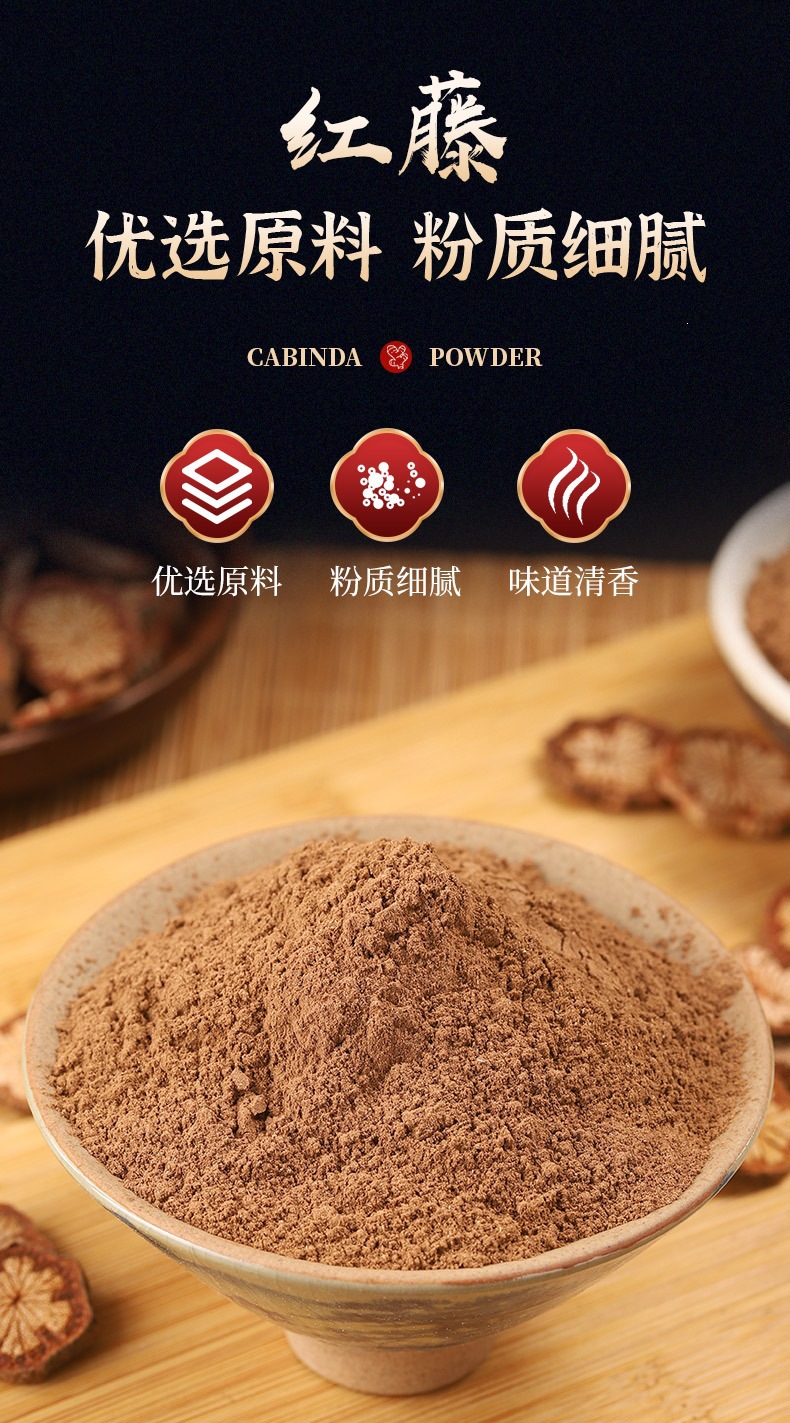 Hong Teng Powder (Sargentodoxa cuneata) — Dried Herbal Stem Powder for External Use key features