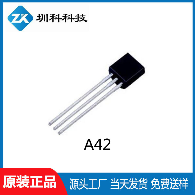 A42/A44/A92/A94 TO-92封装 晶体三极管 全新现货