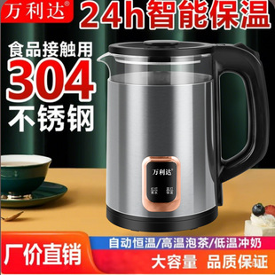 Wanlida High Borosilicate Glass Electric Kettle with Constant Temperature and Automatic Power-Off, Large Capacity for Dormitory Use, Anti-Dry Burning