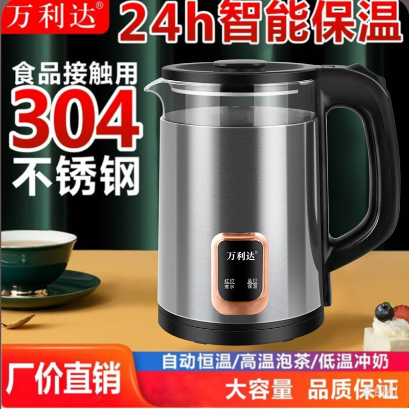 万利達高硼珪酸ガラス電気ケトル、恒温自動電源オフ、寮用大容量、空焚き防止|undefined