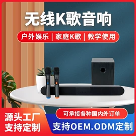 蓝牙音箱;回音壁音箱;黑胶唱片机