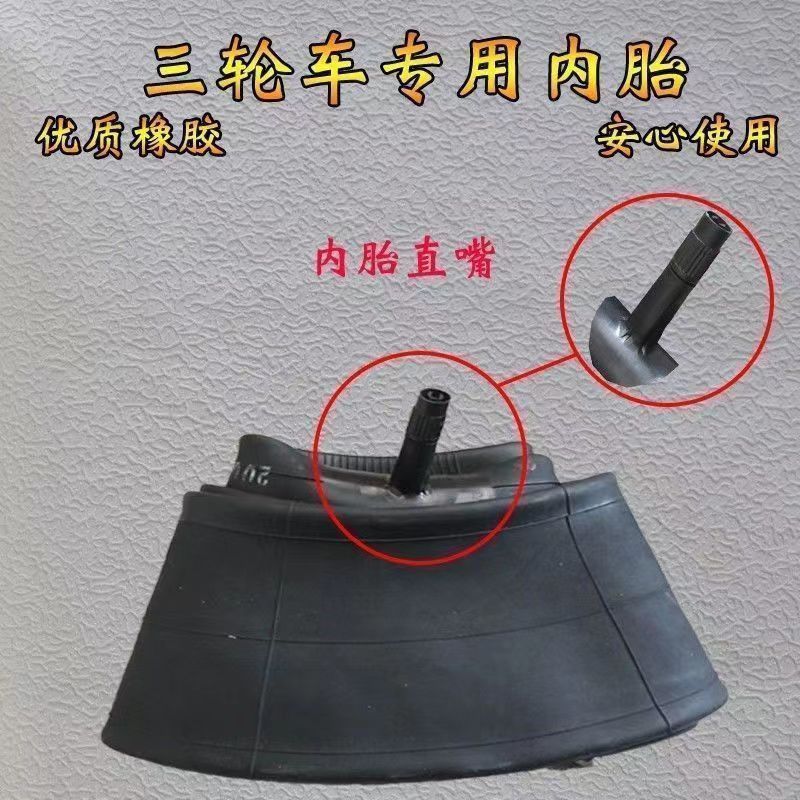 Electric car motorcycle inner tube 16/14X2.125 16X3.0 3.00-10/12 350/375/400-12