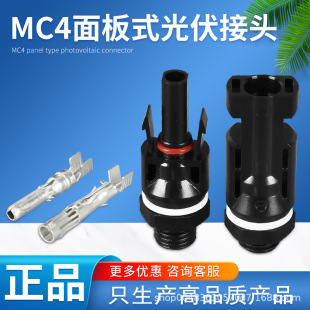 ����B����MC4̫���늳ذ�M����ĸ�����^��ˮ���^��������^