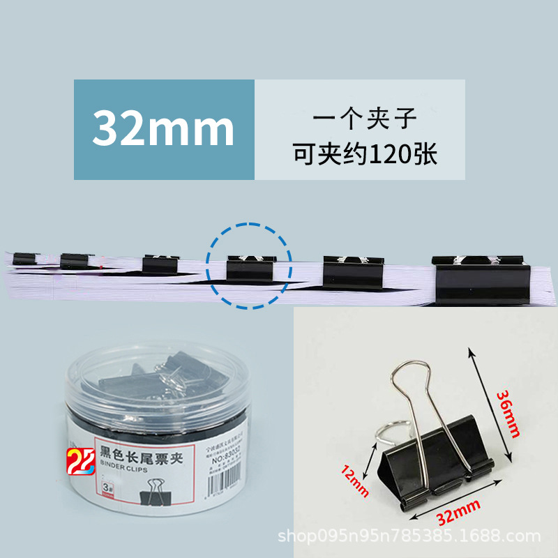 Barril grueso negro 32mm (24 pcs / caja)