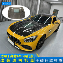 �m��춱��YAMG GTS GTC GTR���b��̼�w�S͸�������wIMP��ǰ�w�C�w