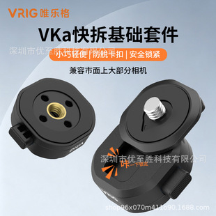 VRIGΨ����AC119ӰʯLuna��Pocket4ͨ��1/4�ݿ�Vkaһ�I���b����