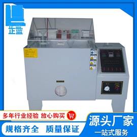 拉力试验机;老化箱;其他试验机