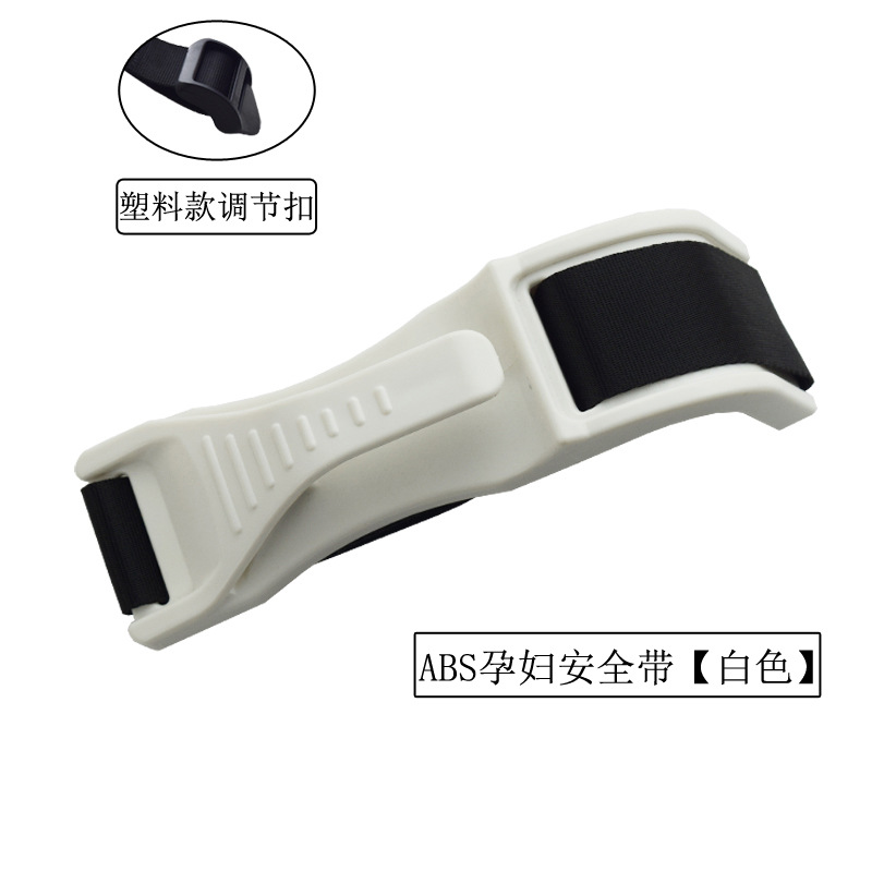 Car seat belt — Ougude Seat Belt - abs-pregnant-seat-belt-plastic-adjustment-buckle-white-boxed