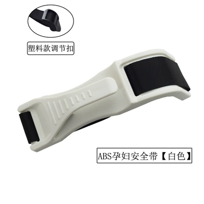 Car seat belt — Pregnant women's safety belt car seat - abs-maternity-safety-belt-plastic-adjustment-buckle-white-boxed