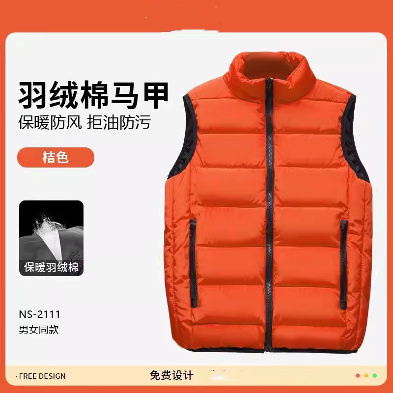 오렌지 더블 레이어 방풍 스탠드 칼라 실크 조끼 ((804)