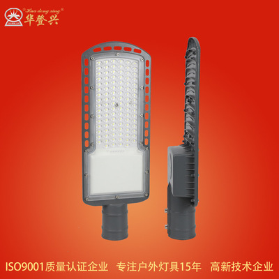 中山華登興新農村照明庭院燈市政道路燈戶外 street lamp路燈