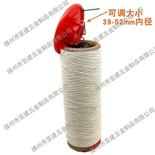 Wholesale cotton yarn cover tapered yarn drum cover air spinning cover flat yarn cover anti-scratch silk cover knitting big round machine