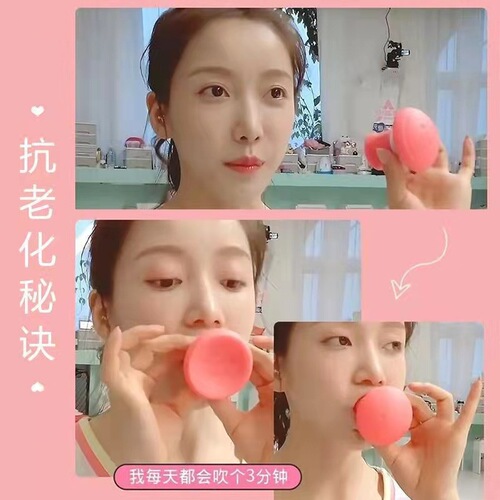 Masseter muscle trainer V face double chin silicone beauty ball firming face facial mouth corners nasolabial fold massage artifact