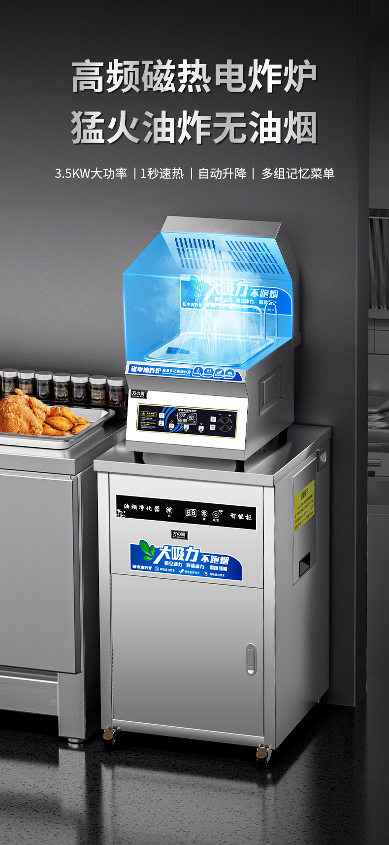 电磁炉炸炉详情页_01.jpg