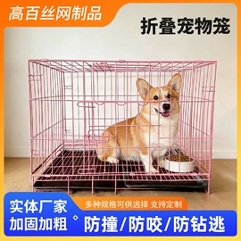 其他安全网;狗狗窝/笼/垫;其他小宠用品