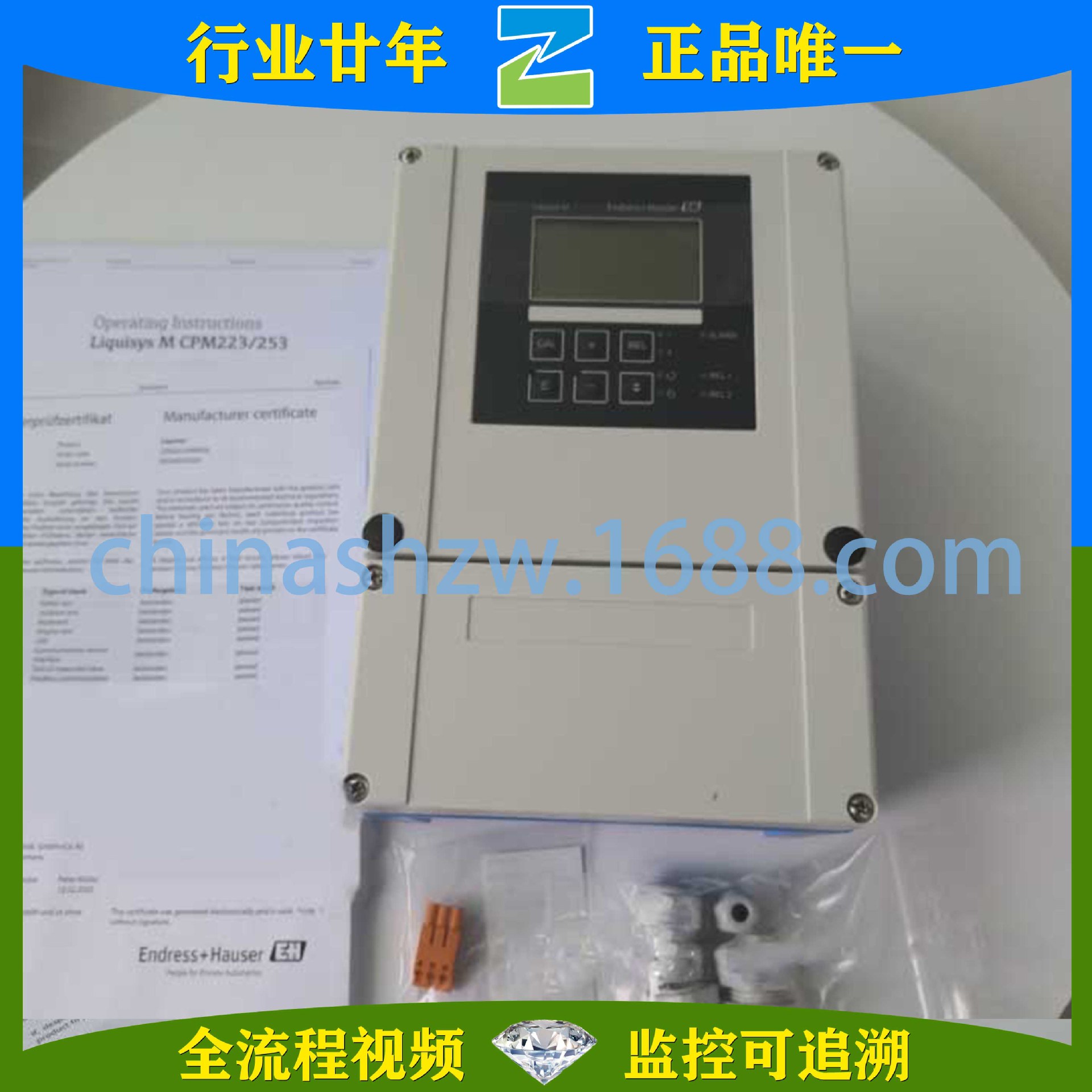 恩德斯豪斯  CPM253-MR0105 E+H-液体分析器 pH/ORP现场变送器