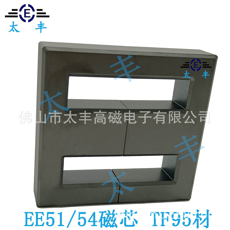 EE51磁心95材の生産 EE5154変圧器磁心 EE50磁心|undefined