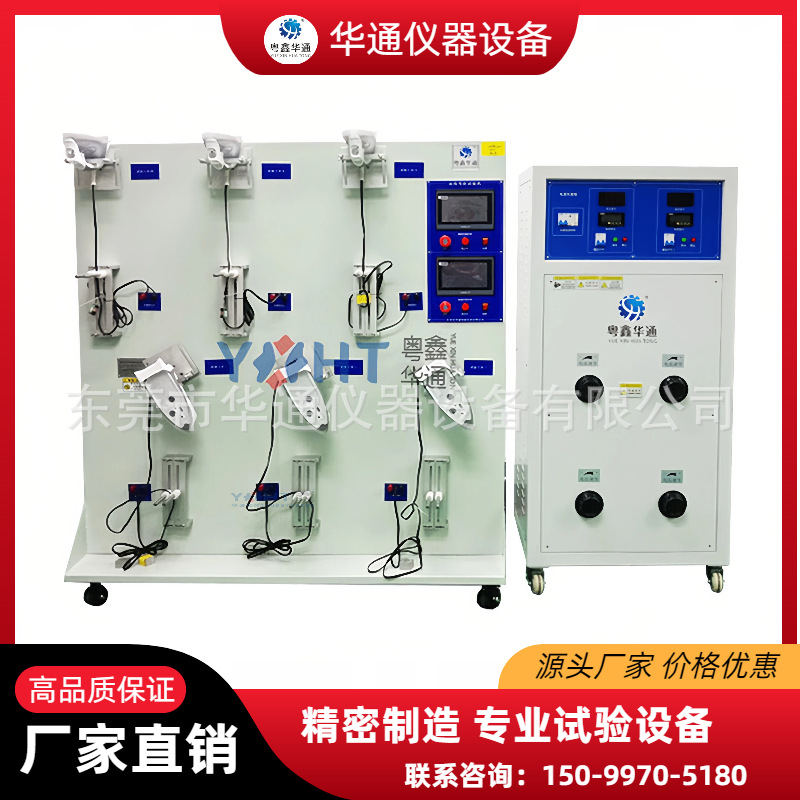 精密电线弯曲试验机全自动720度线材摇摆测试机线材扭转试验机