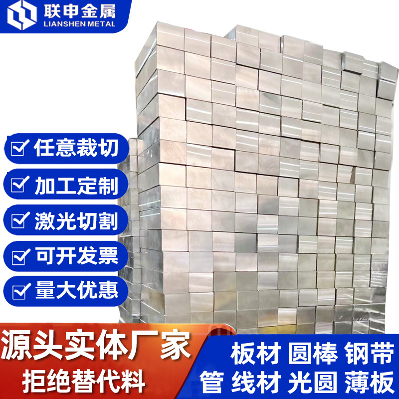 32C4铬钢机械性能SCr435H易切削钢35Х圆38C4化学成分