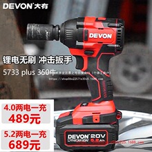 ������ˢ�綯���ִ�Ť��﮵���ʽ����綯���ڼ��ӹ������5733