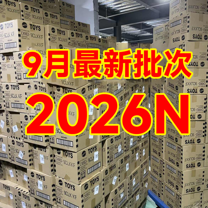 Mattel Hot Wheels Toy Cars 2026N New Model C4982 Original Box Wholesale Alloy Car Model Track