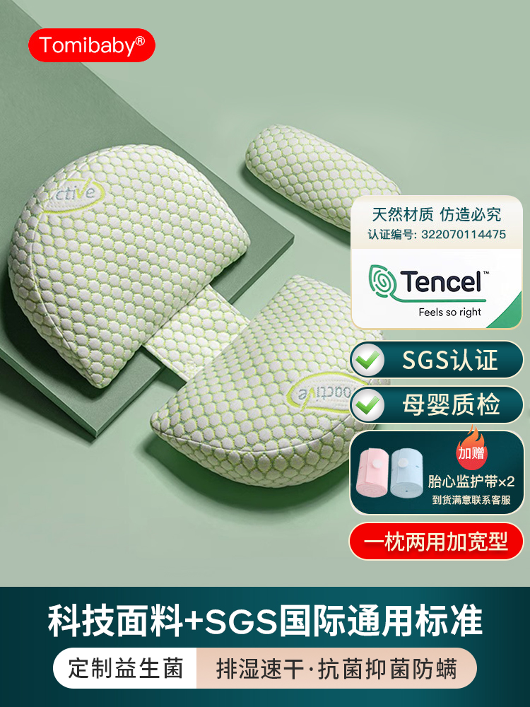 [인기상품] SGS 인증 - U자형 허리베개 탈부착 및 세탁 가능 - 레튼 그린