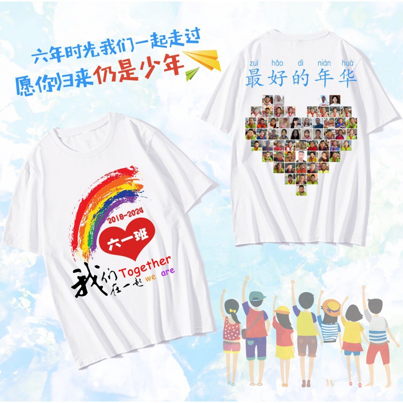 졸업 핫 아이템 11