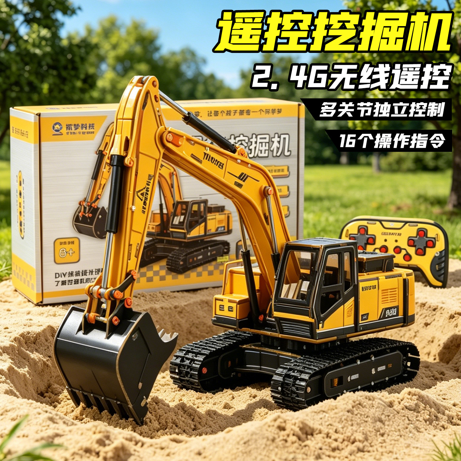 Vehículo de ingeniería de control remoto modelo de montaje de excavadora de control remoto tecnología hecha a mano juguetes de fabricación pequeña tecnología negra avanzada