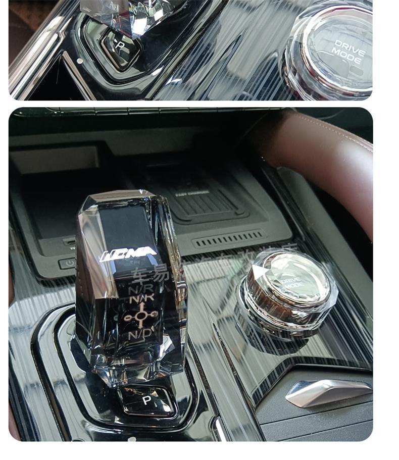 21-24 Models Xingyue L Modified Crystal Gear Knob, Smart Gear Shift Head, Gear Lever Cover, Crystal Knob, Interior Decoration Accessories