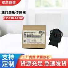 351904A700�������ִ����������������̤�崫����  35190-4A700