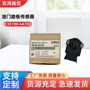 351904A700�m��춬F��������܇������T̤�������  35190-4A700