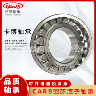 CARB�����S��C3034 C3036 C3038K C3040 C3044 C3048�F؛�ӹ��ǘ�