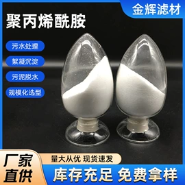 活性炭;滤料;净水絮凝剂