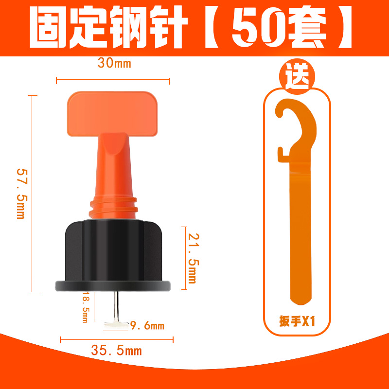 뜨거운 판매 고정 바늘 레벨러*PP*50개/팩