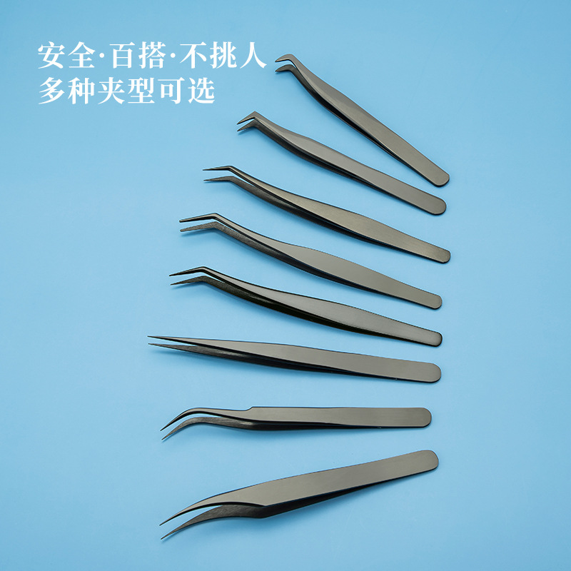 枪灰色金羽夹镊子睫毛开花辅助器嫁接镊子尖头圆头接种睫毛