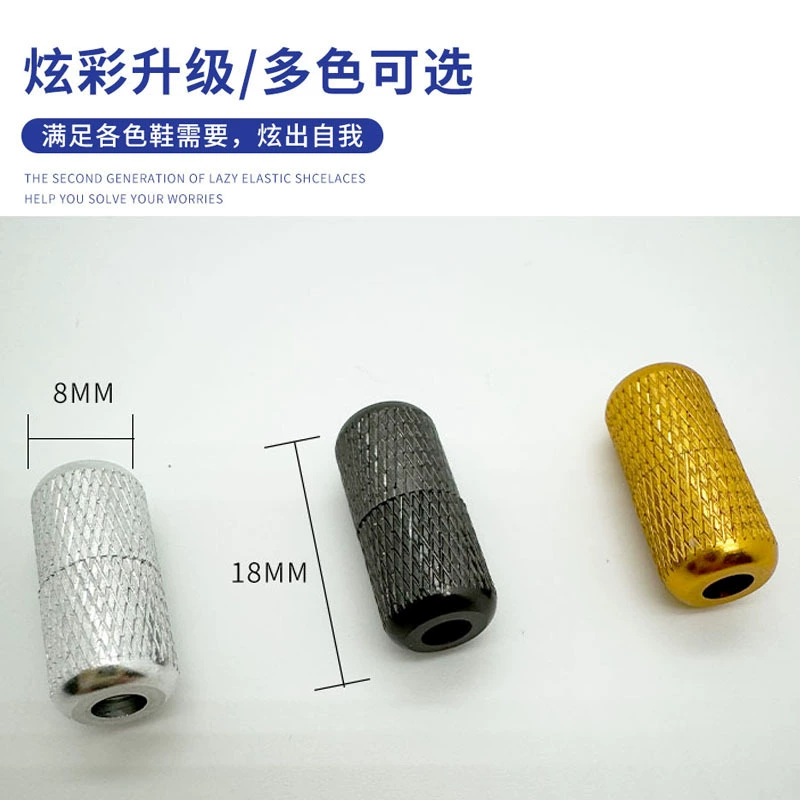 Lu Lu Capsule застежка ленивый капсула застежка для обуви без связывания большой металлической капсулы застежка для обуви головка аксессуары для оптовых продаж
