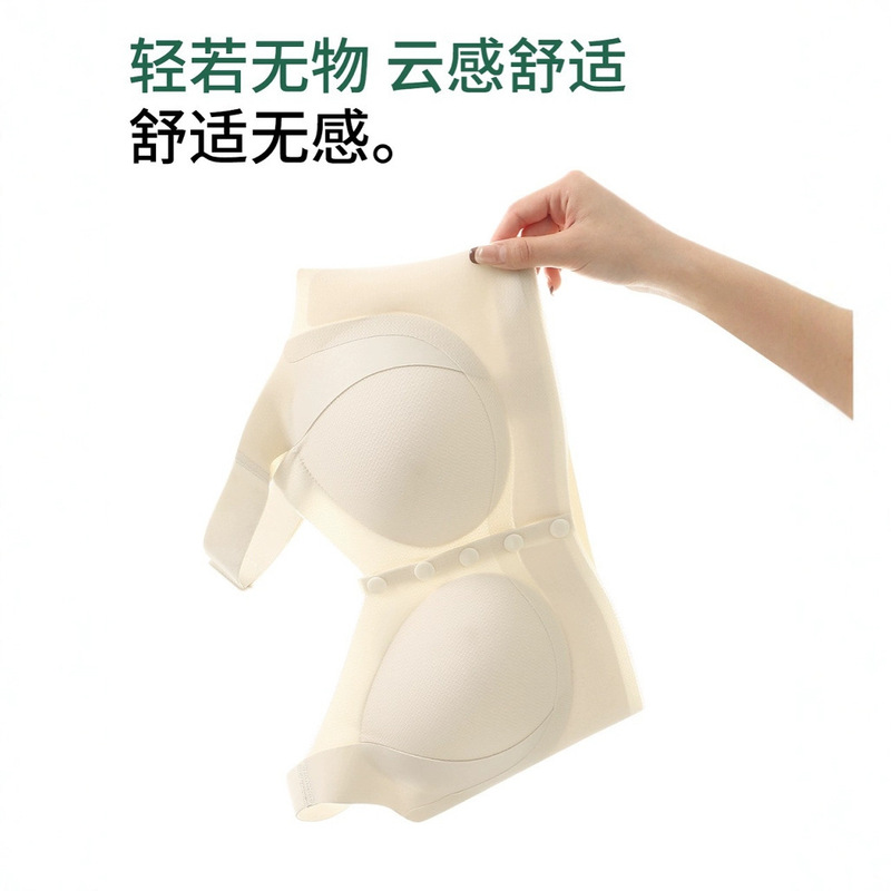 Front-Clasp Seamless Bra Without Underwire, Gathers and Supports, Plus Size, Minimizes Large Bust, Suitable for Pregnant and Nursing Women, Fixed Cup Bra Front-Clasp Seamless Bra Without Underwire, Gathers and Supports, Plus Size, Minimizes Large Bust, Suitable for Pregnant and Nursing Women, Fixed Cup Bra