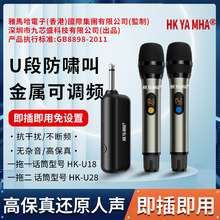 hk-U18늟oԒͲ UHFfܟoԒͲ 弴UԒͲ  푔U