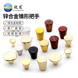 家具拉手;家具五金;家具配件