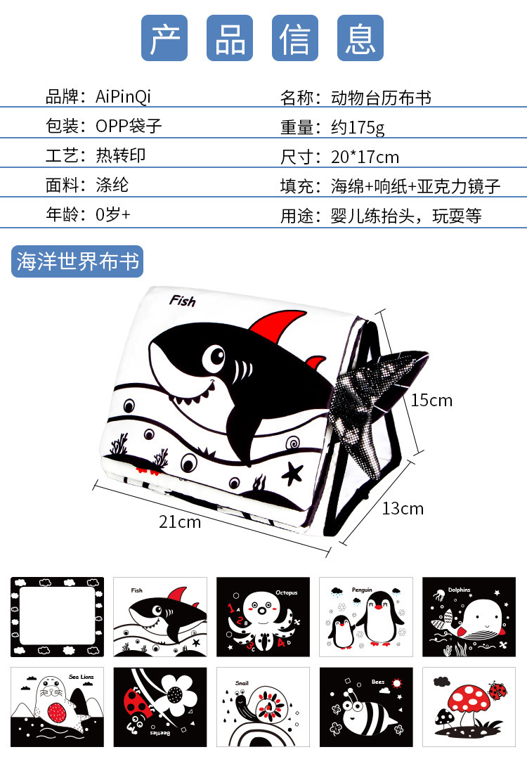 详情 (7)