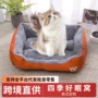 加厚秋冬季狗狗宠物猫窝