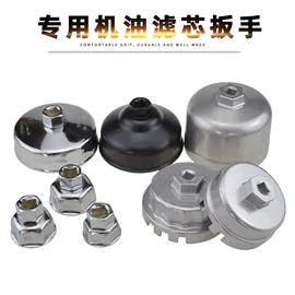 钣金设备;其他维护工具;其他维修设备