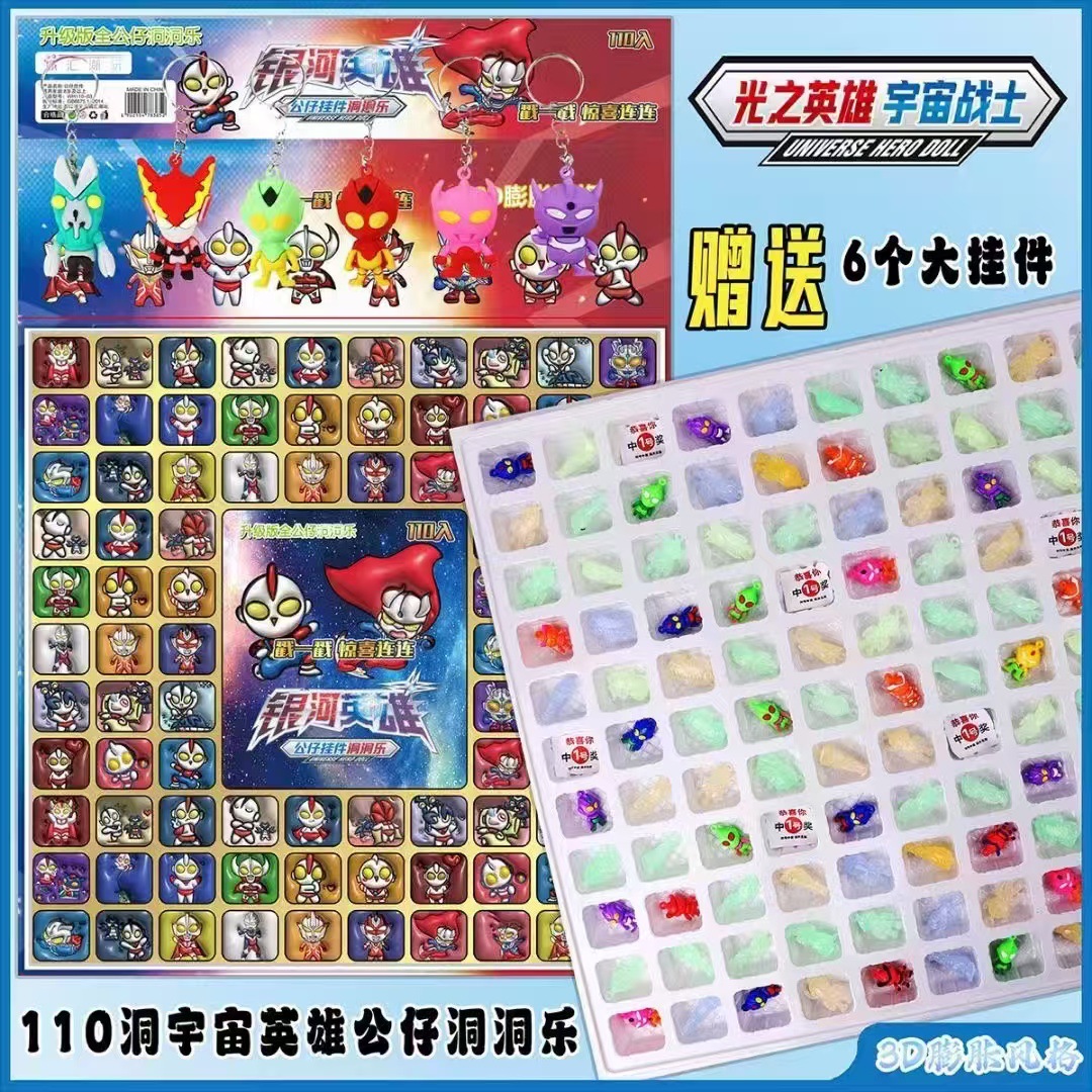 110 hoyos Sanrio huevo fiesta caja ciega hoyos juguetes de lotería guardería primaria regalo de recompensa para niños