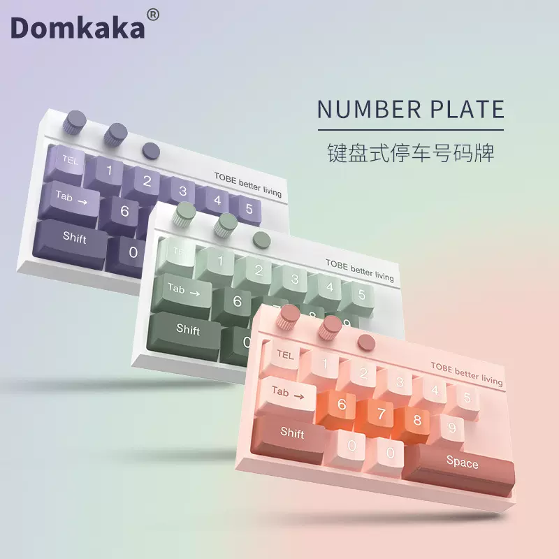 汽车临时停车号码牌挪车电话牌高档车载移车数字车内创意用品大全