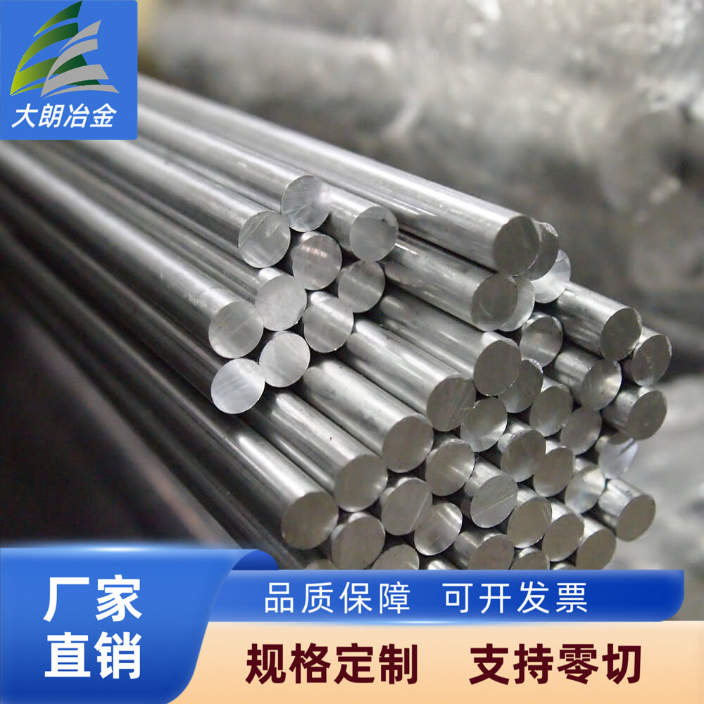 现货00Cr13Si2软磁不锈钢圆钢 电磁阀芯用00Cr13Si2研磨棒