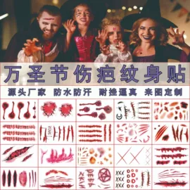 纹身贴