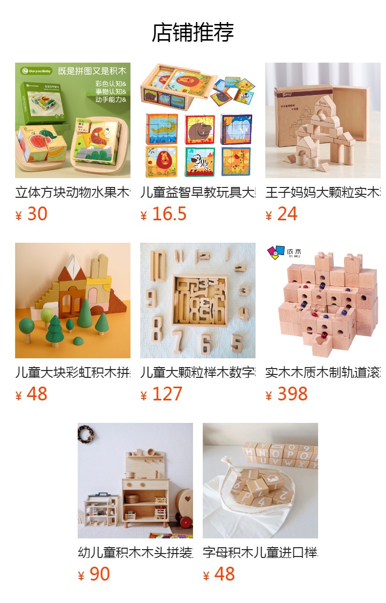 It cannot be clicked in the preview state. After publishing, you can click to jump to the corresponding product page.