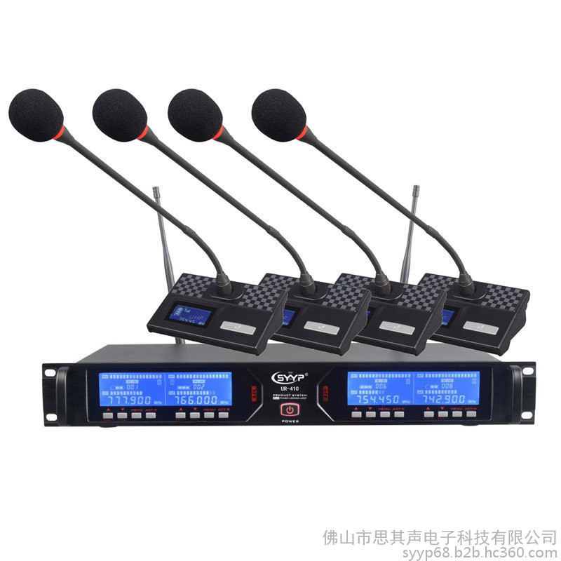 SYYP思音一拖四无线会议麦克风话筒 UR-410 无线鹅颈麦克风