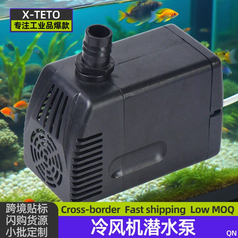 迷你防干烧通用型空调扇水泵45W假山喷泉微型水泵宠物饮水机潜水