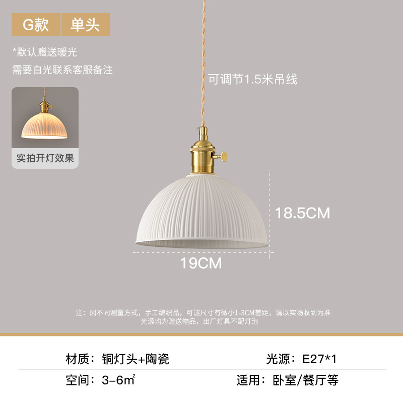 Lámpara de cerámica de lujo de lujo nórdica artística creativa lámpara de comedor luces decorativas de lujo de lujo lámpara de cabecera del dormitorio